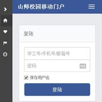 网页版内测版上线