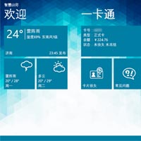 Windows Phone客户端公测版上线